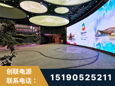 扶余-2019北京世界园艺博览会大屏项目