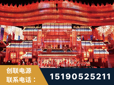 扶余-2021央视春晚舞台项目