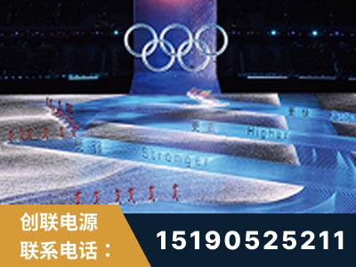 扶余-2022北京冬奥会