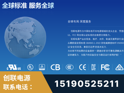 扶余-全球认证与合规能力完整