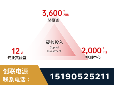 扶余-研发创新能力强